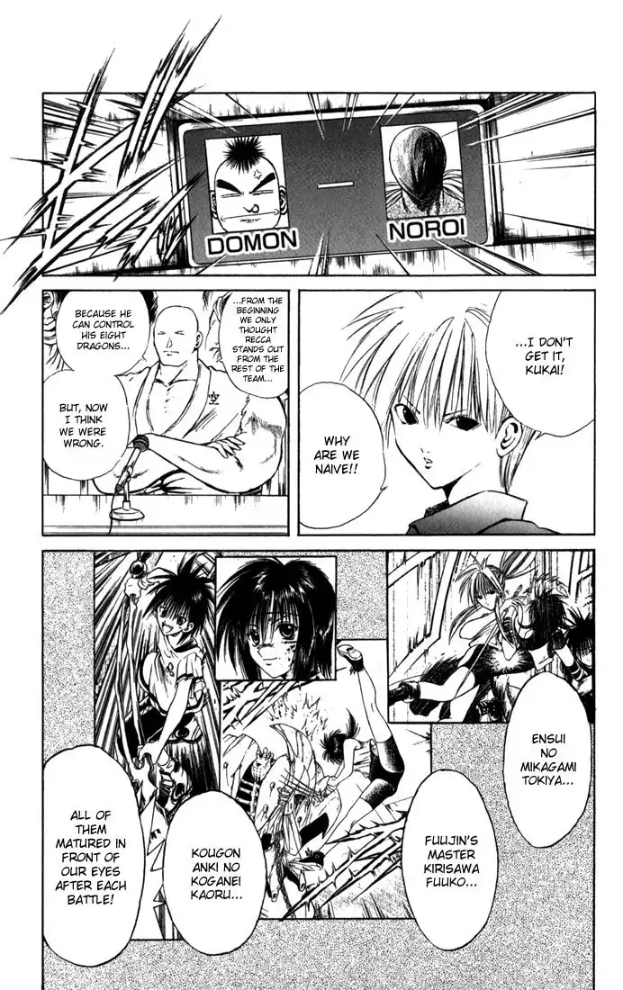 Flame of Recca Chapter 107 19